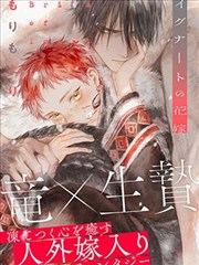 咒术回战 免费漫画