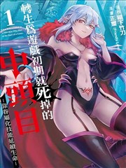 间谍过家家 免费漫画